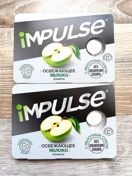 Impulse освежающие конфеты * ЯБЛОКО *. . 2 уп по 12 конфет .