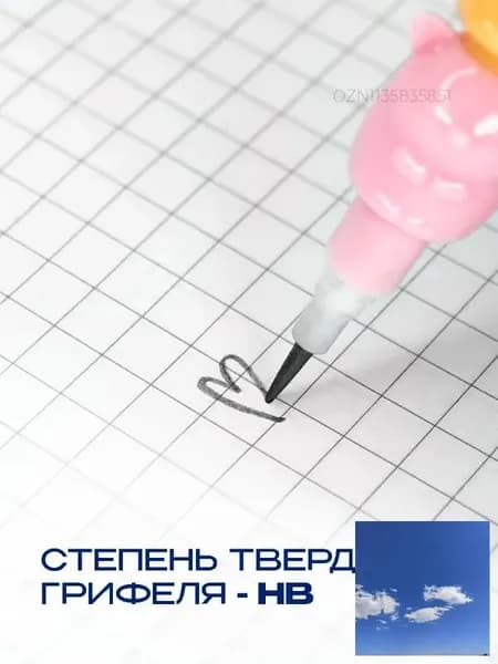 Набор карандашей, вид карандаша: Простой, 2 шт.