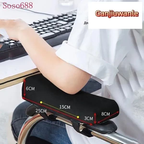 Запчасти для стула, 8х25х6 см