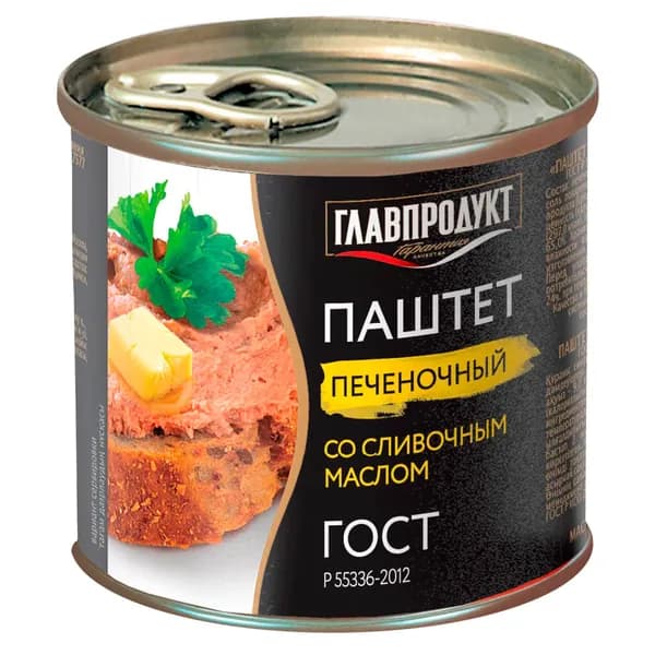Паштет из печени Главпродукт со сливочным маслом 250 г