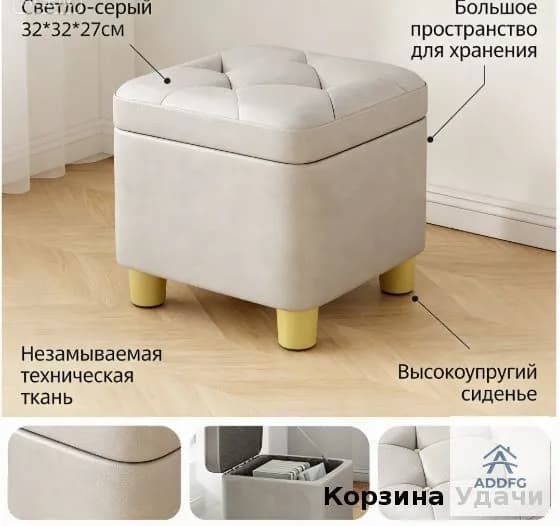 Пуф, Бархат, Искусственная кожа, 32х20х27 см