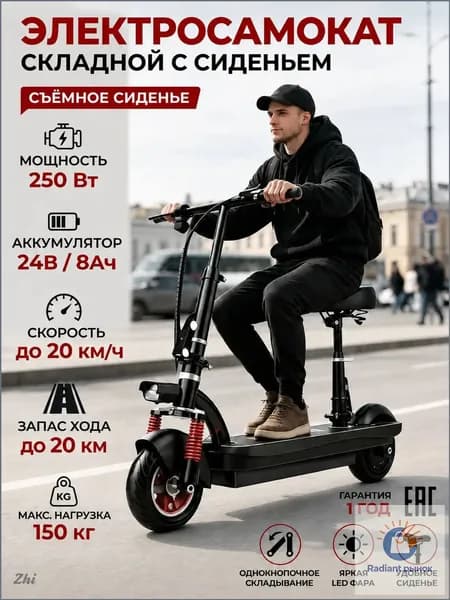 Электросамокат yi5q5fGE, черный