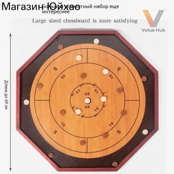 Настольная игра Крокиноле Деревянный Семейная игра