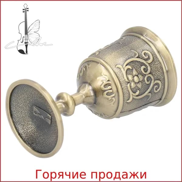 Бронзовый Кубок для Вина