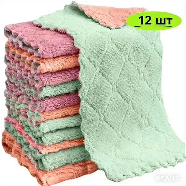 Полотенце для лица, рук 150x260 см, микрофибра, бежевый