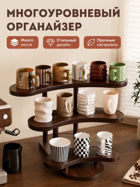 Ларь для овощей,39х30х21.5см