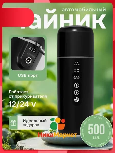 Электрический чайник iuJTHiE4, черный