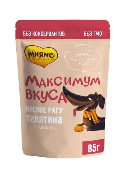 Пауч Мнямс мясное рагу с телятиной и тыквой для собак "Максимум вкуса" 85 г