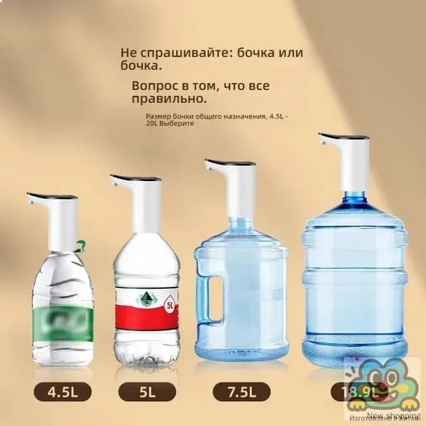 Кулер для воды psmo8r
