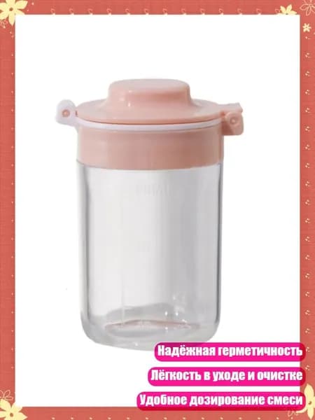 Портативный дозатор детского питания с надежным уплотнением, удобный для путешествий, легкий в использовании, 80 мл, безопасная защита, Розовый цвет