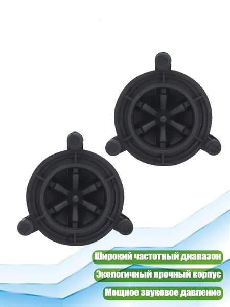 Пьезоэлектрический высокочастотный динамик