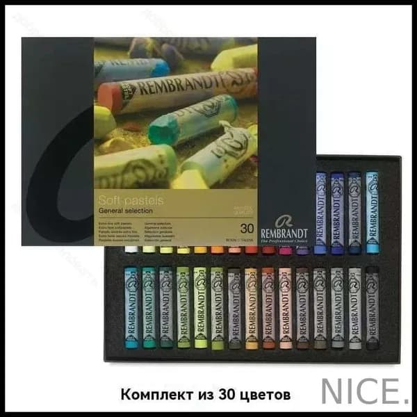 Пастель 1 шт.