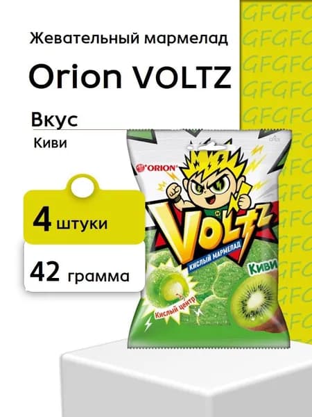 Жевательный Мармелад Orion VOLTZ киви 42 г 4 шт
