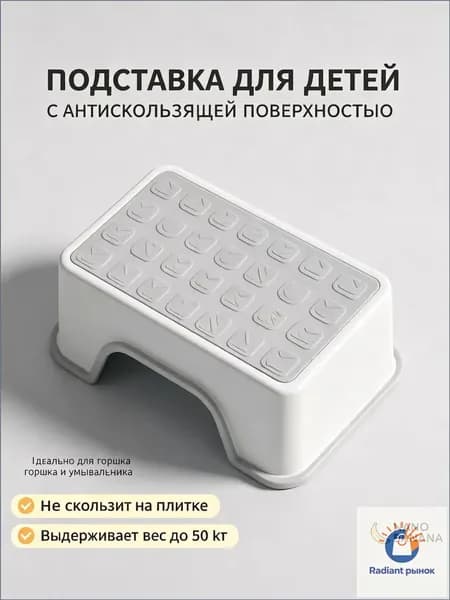 Скамья 30х18.5х13.5 см