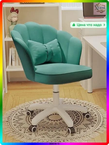 Ортопедический стул, Ткань, Красивый темно-зеленый