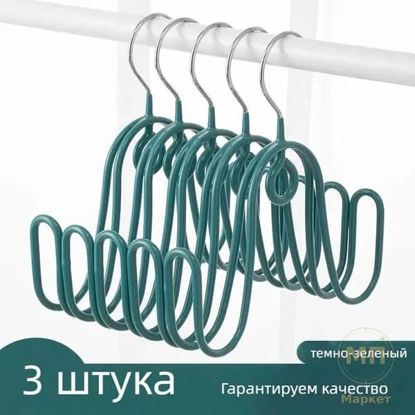 Сушилка для обуви