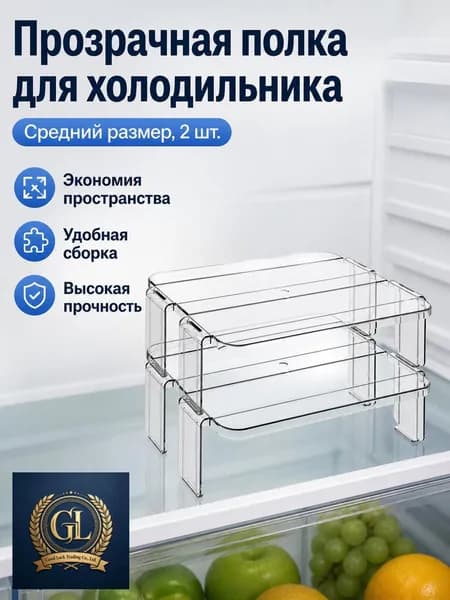 Ларь для овощей,26х18х16см