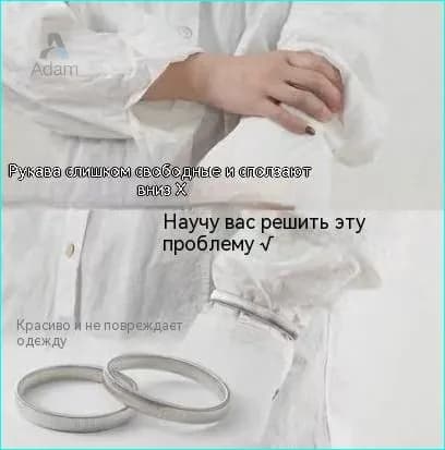 GENTLETEAM Армбенды