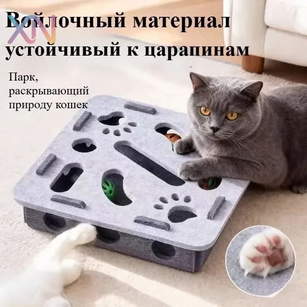 Игрушки Для Животных Интерактивные