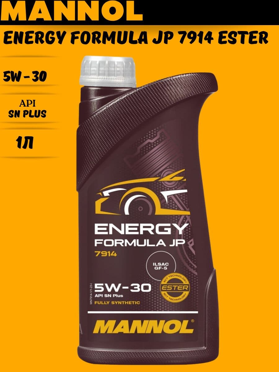 MANNOL 5W-30 Масло моторное, Синтетическое, 1 л