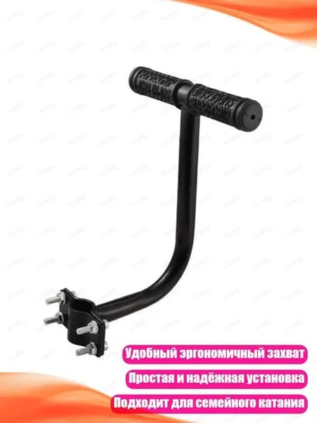 Детское сиденье для велосипеда