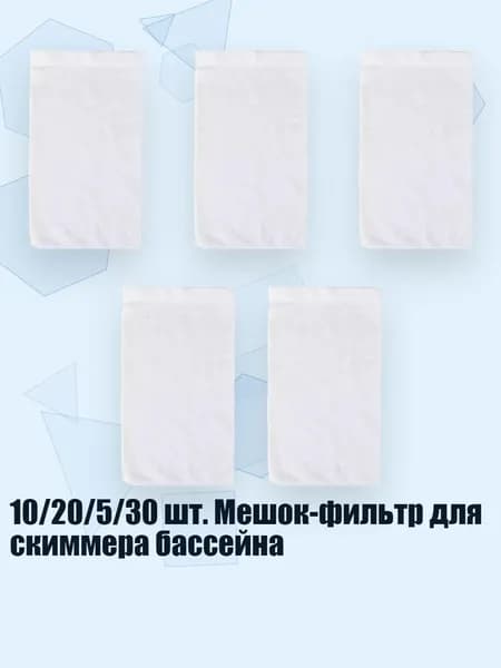 Аксессуары, запчасти для вейкбординга
