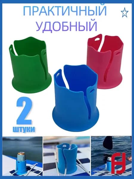 Аксессуары, запчасти для серфинга
