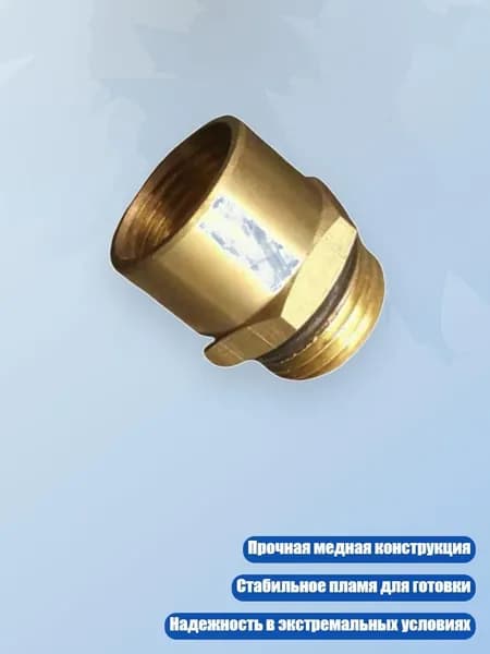 Металлические адаптеры-преобразователи для печей высокого давления