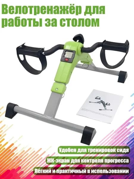 Велотренажер 7HH207300_RJX1