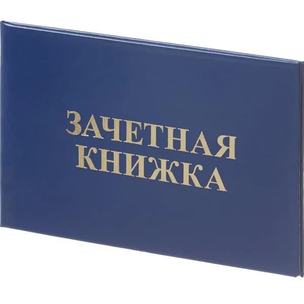Бланк документа