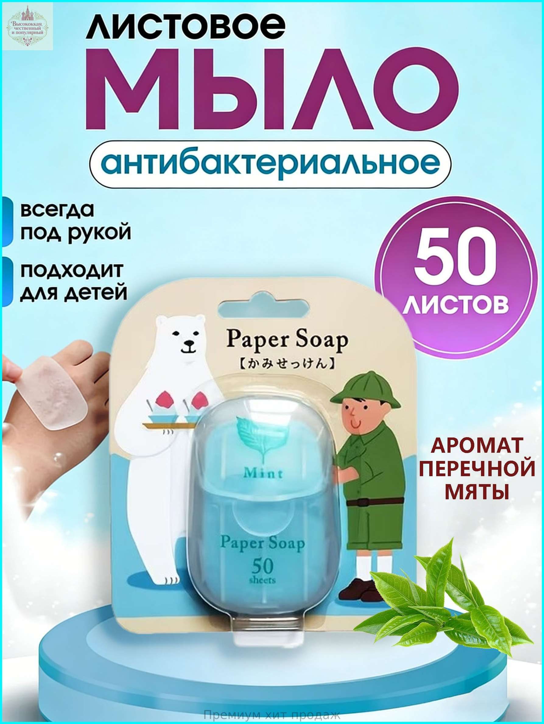 Коробка Из 50 Листов Мыла, Удобная Для Путешествий
