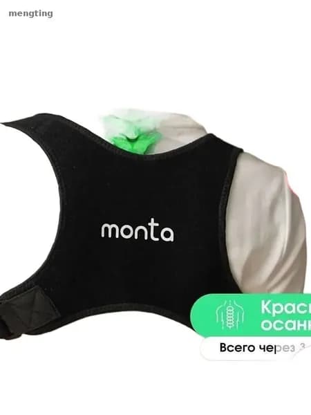 Пояс для бега