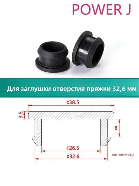 Черные силиконовые заглушки для отверстий термостойкие набор 1шт.