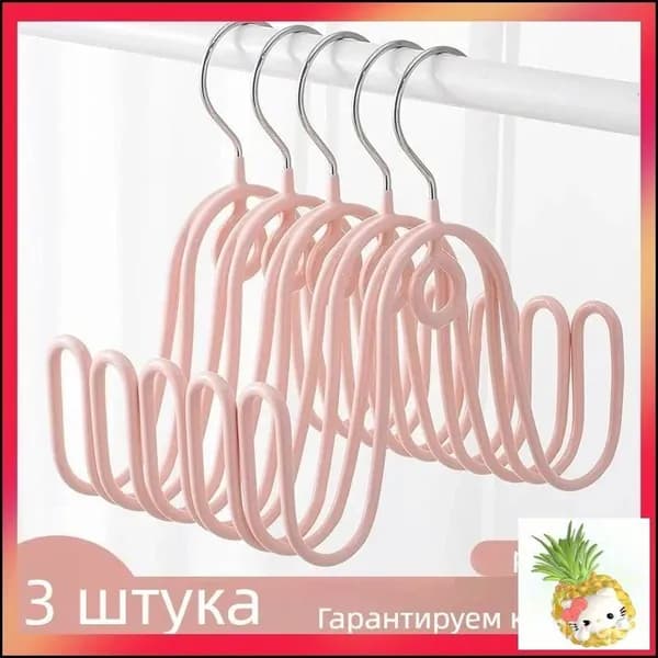 Сушилка для обуви