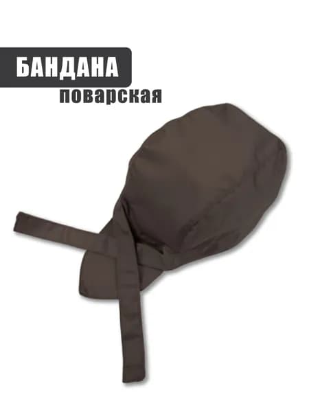 Бандана поварская