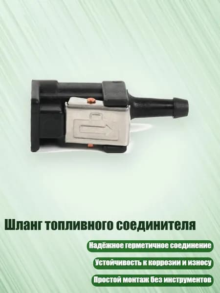 Аксессуары для яхты