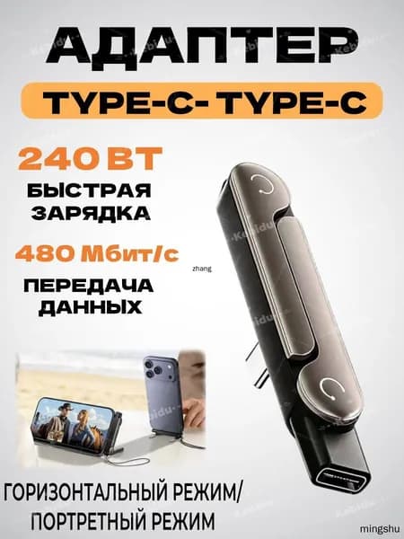 Кабель для мобильных устройств USB Type-C/USB Type-C, серый металлик