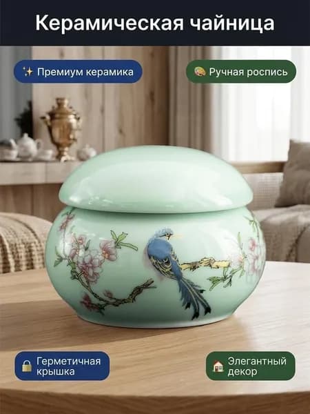 Кадка для меда, 1 шт