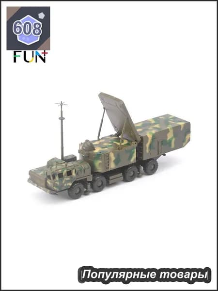Ракетная машина S300 и радиолокационная машина 1/72