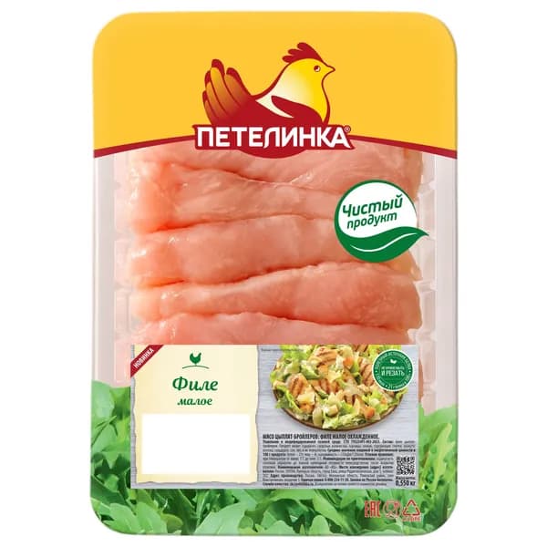 Филе цыпленка-бройлера Петелинка малое охлажденное 450 г