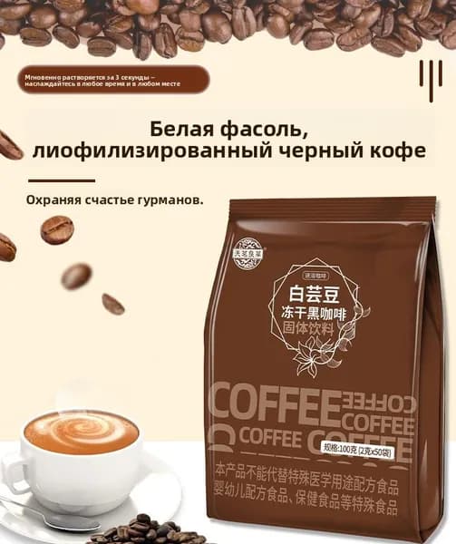 Кофе растворимый 5047г. 1шт.