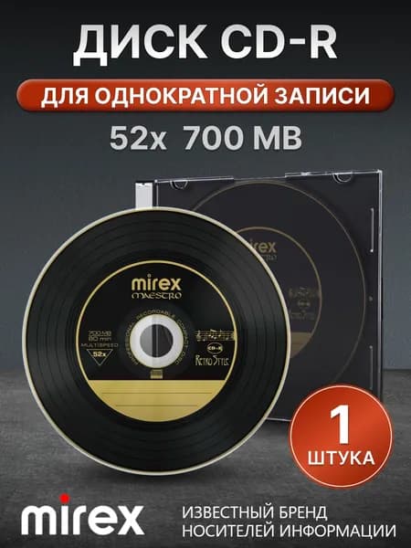 Диск для записи CD-R Mirex Maestro 52X 700 МБ Retro Style 1 шт., Slim case