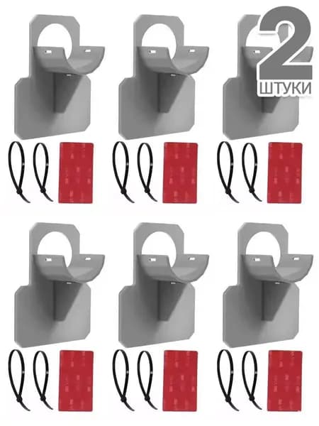 2 штуки.комплекта держателей для труб для бассейна, шланг для надземного расположения,хомуты для шланга бассейна,30-38 мм