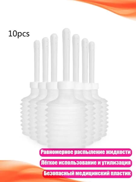 Ручной биде-распылитель одноразовый, 10 шт.