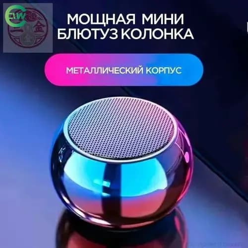 Портативная умная колонка Bluetooth в металлическом корпусе маленькая беспроводная