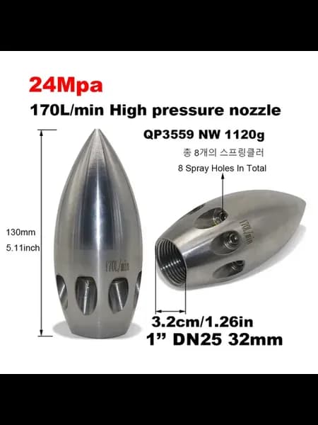 Насадка высокого давления 24MPa 170L min QP3559