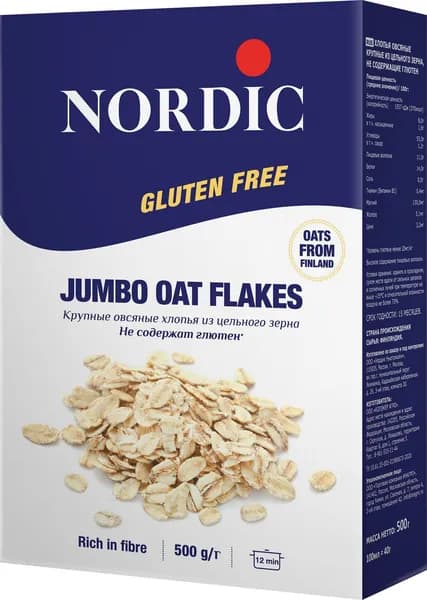 Хлопья Nordic овсяные, крупные, не содержащие глютен, 500 г