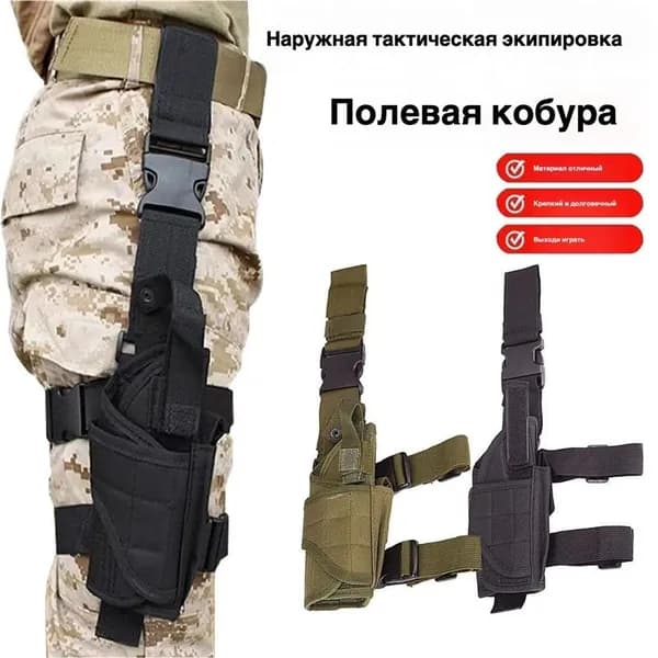 Аксессуары для пейнтбола,стиль "Черный"