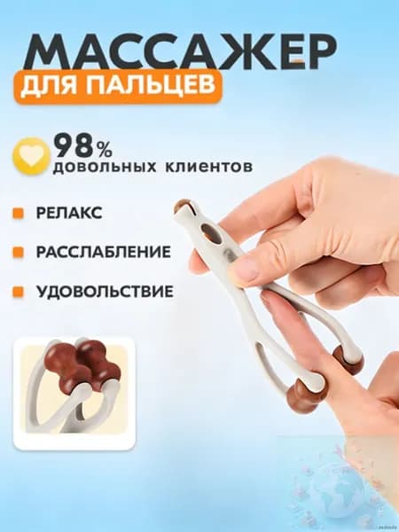 Роликовый механический массажер для пальцев рук и гуаша из ABS пластика серого цвета рефлекторного действия