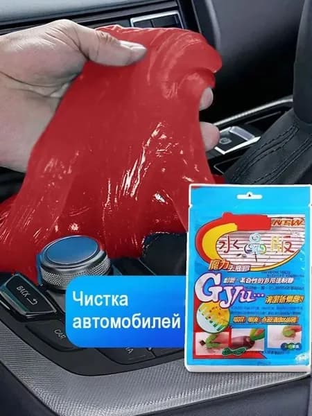 Очиститель салона
